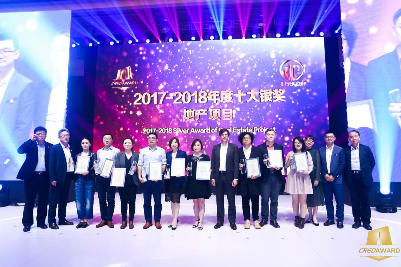 2017-2018年度第四屆“地產(chǎn)設(shè)計(jì)大獎(jiǎng)·中國(guó)”結(jié)果正式發(fā)布，天華建筑